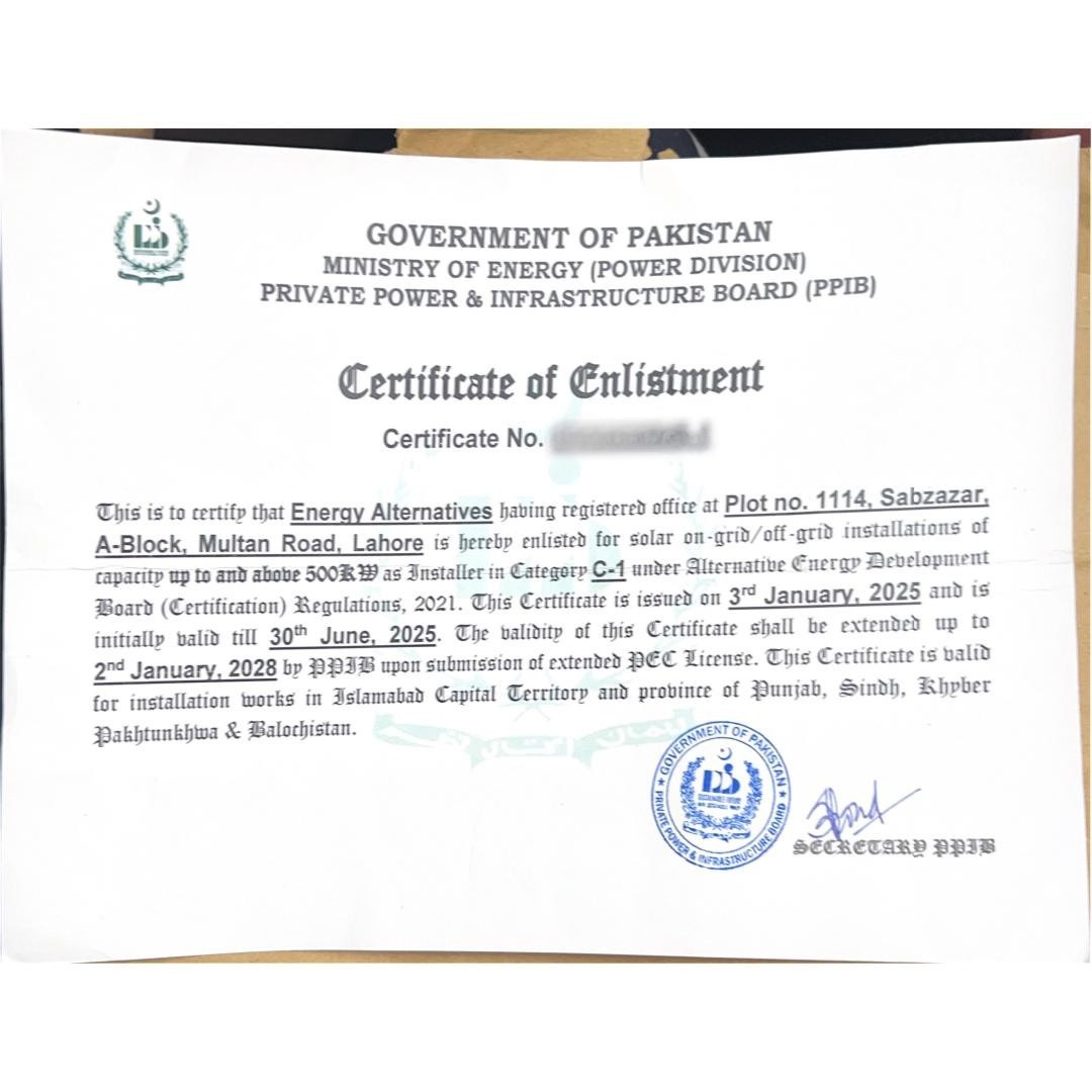 AEDB Certificate